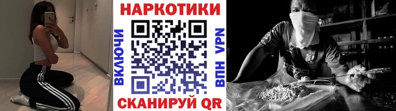 Сколько стоит Беслан ГАШИШ  Alpha-PVP  COCAIN  Мефедрон  Канабис 