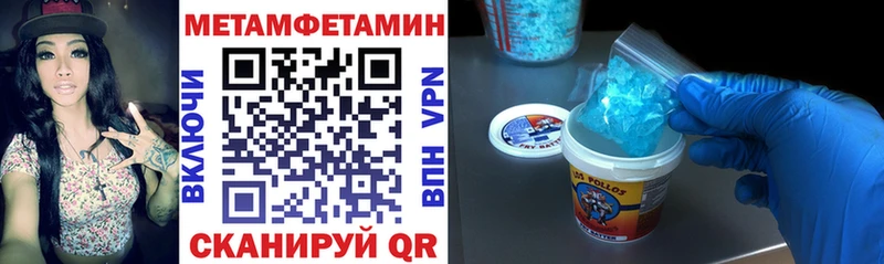 Amphetamine Premium  Беслан 