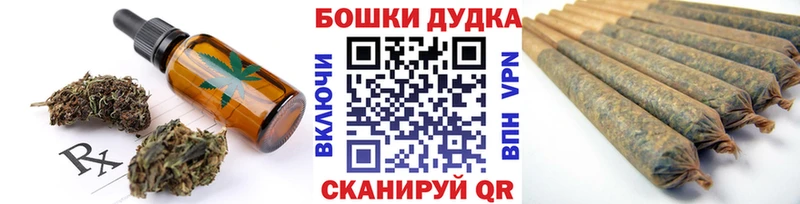 Cannafood конопля  Беслан 