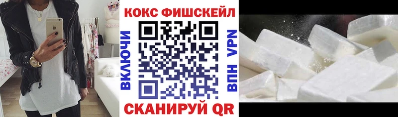 COCAIN VHQ  Беслан 