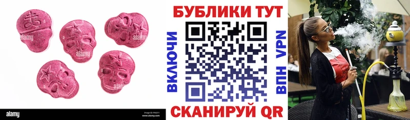 Экстази 250 мг  ОМГ ОМГ ССЫЛКА  Беслан 