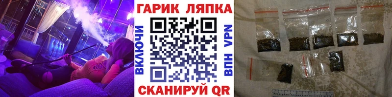hydra как войти  купить  цена  Беслан  Гашиш гашик 