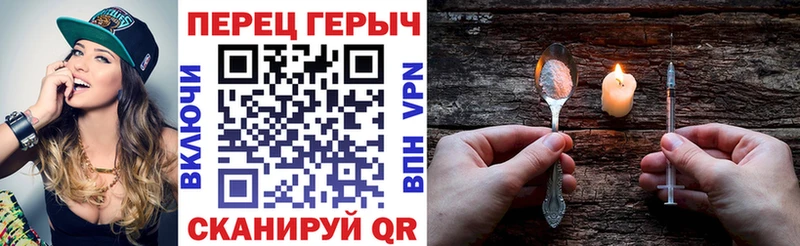 ГЕРОИН афганец  Беслан 