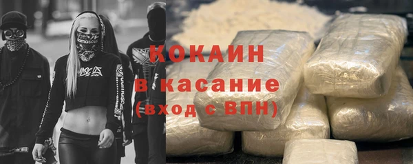 ALPHA-PVP Алексин