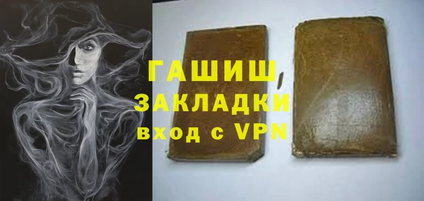 ALPHA-PVP Алексин