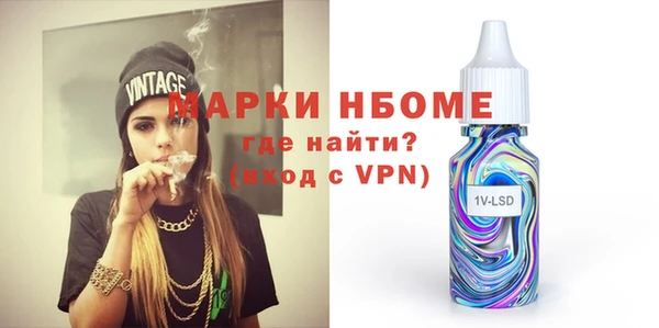 ALPHA-PVP Алексин