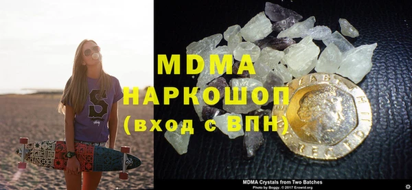 марки lsd Ахтубинск