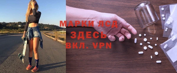 ALPHA-PVP Алексин