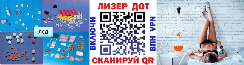 купить   Беслан  Лсд 25 экстази кислота 