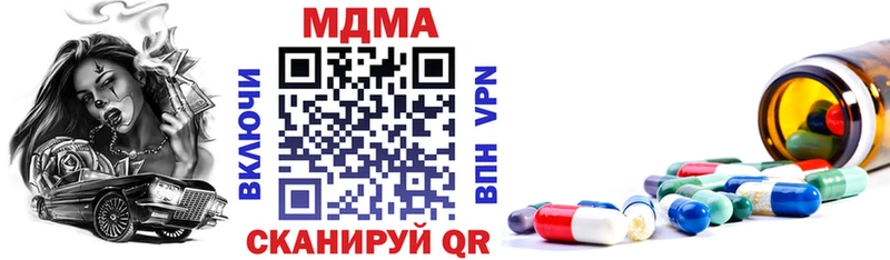 МДМА crystal  где продают наркотики  Беслан 