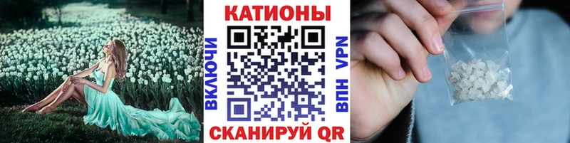 Меф 4 MMC  как найти закладки  Беслан 