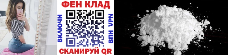 блэк спрут ONION  Беслан  Первитин Methamphetamine 